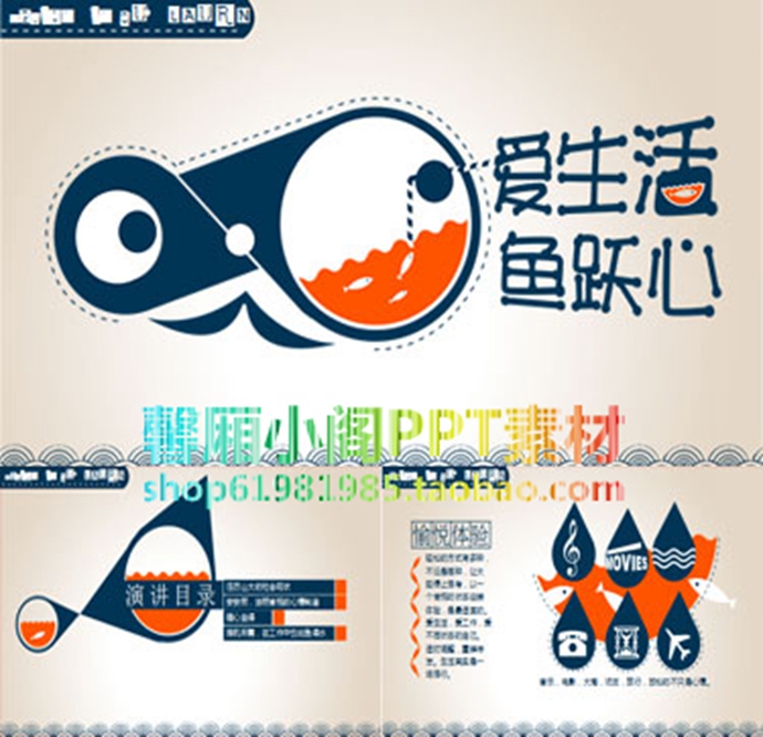 ppt̬ģios7ëĥɰwin8ƽPPTģ徫Ʒͼȫ
