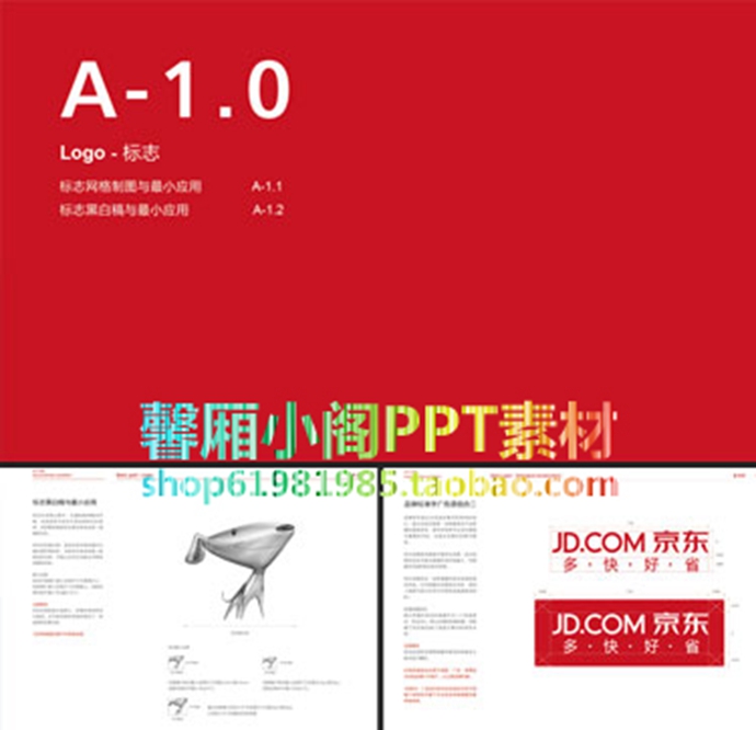 ppt̬ģios7ëĥɰwin8ƽPPTģ徫Ʒͼȫ