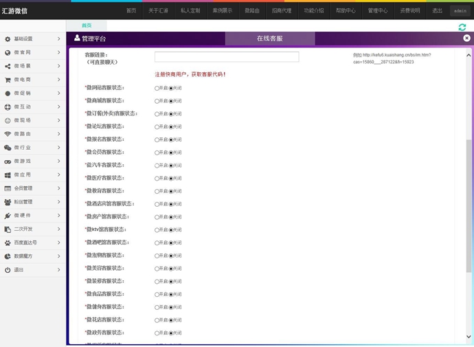 ΢΢138wo v3.6߼ Դư ȫ 塱