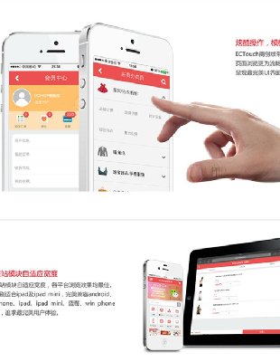 ECTouchҵ+ecshop΢̳+΢֧+΢ͨԴ+Ѹ1