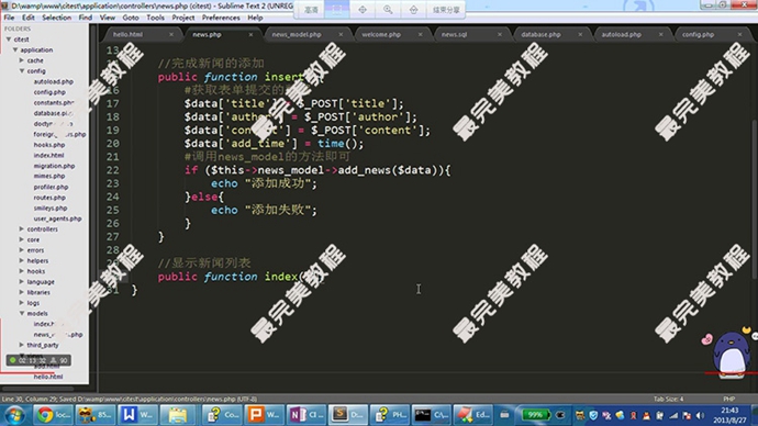 PHP CIܻƵ̳ PHP CIĿʵսPHP CodeIgniterƵ̳