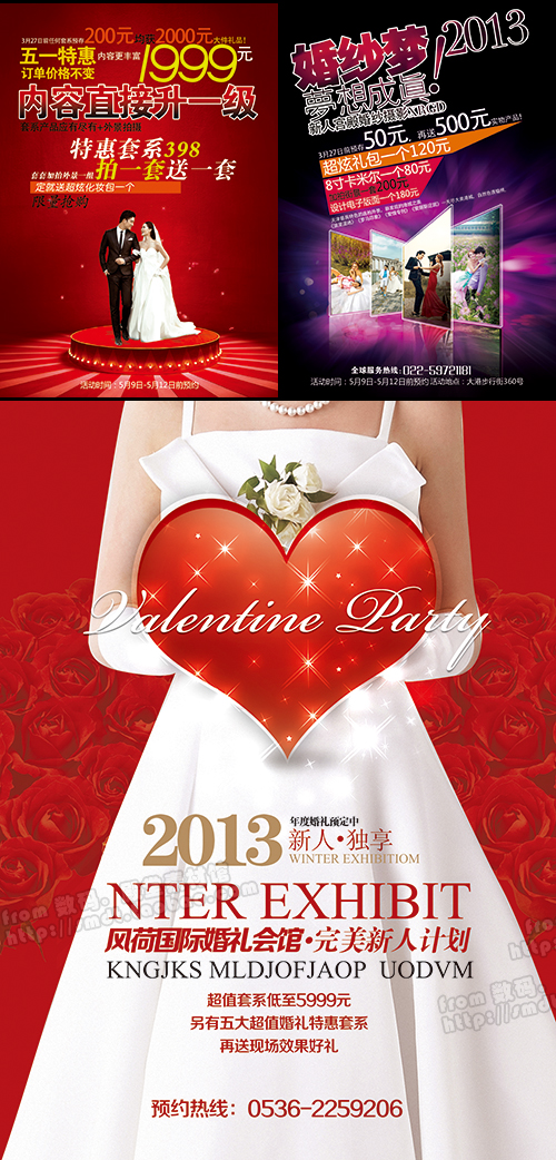 2014»ɴӰ¥DMҳPSDģ Ӱز