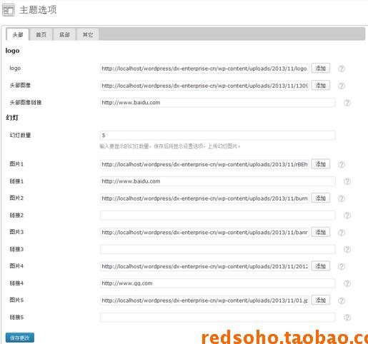 wordpress企业主题宽屏幻灯主题(中英模板) wordpress企业模板