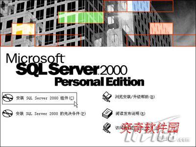 SQL Server 2000 SP4   ˰/ҵ