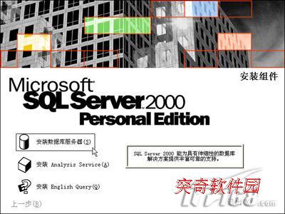 SQL Server 2000 SP4   ˰/ҵ