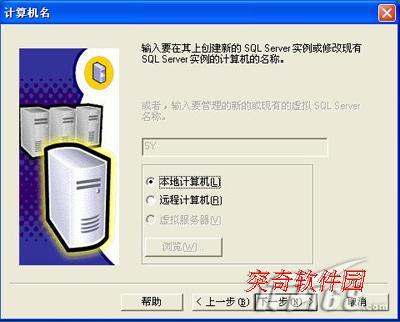 SQL Server 2000 SP4   ˰/ҵ