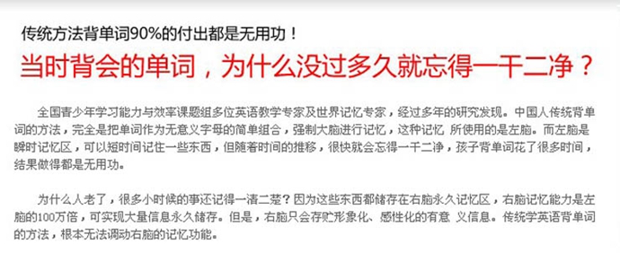 2014最强英语学习软件 英语背单词软件 图像记忆 零基础速成教程