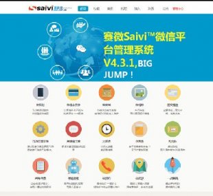 ΢Saivi v4.3.1΢Ӫ ȫԴƬӡ°+300ģ1