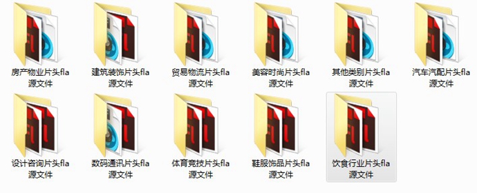 80׶ҳƬͷԴļ FLASHվƬͷԴ ز