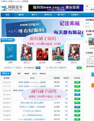 ηվԴ,Ϸų,۹cms v7.0 Ϸų0