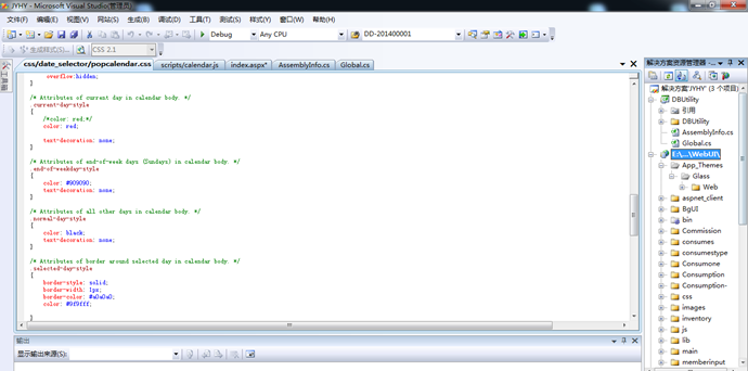 大型会员管理系统 会员系统源码 商业会员管理 酒店会员 asp.net