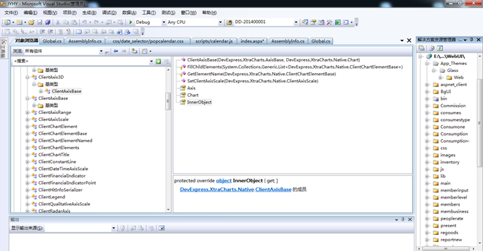 大型会员管理系统 会员系统源码 商业会员管理 酒店会员 asp.net