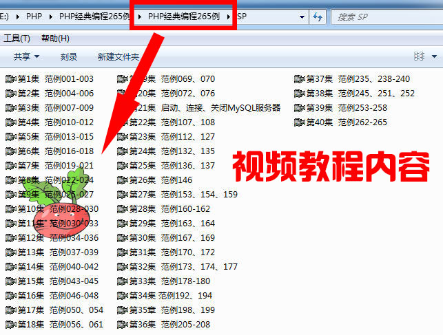 PHP265Դ PHPƵ̳