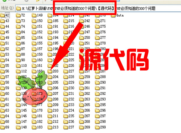 PHP֪300Դ PHPƵ̳