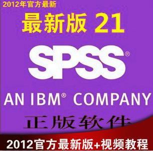 IBM SPSS V21.0ͳƷ32/64λ Ƶ̳ ü