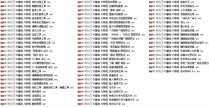 AI+PS软件视频教程合集/零基础自学平面广告设计/美工/入门到精通