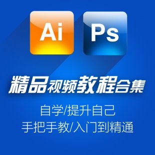AI+PSƵ̳̺ϼ/ѧƽ//ŵͨ1