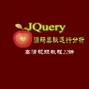 JQueryԴзƵ̳22/javascript߼ӦþƷ1