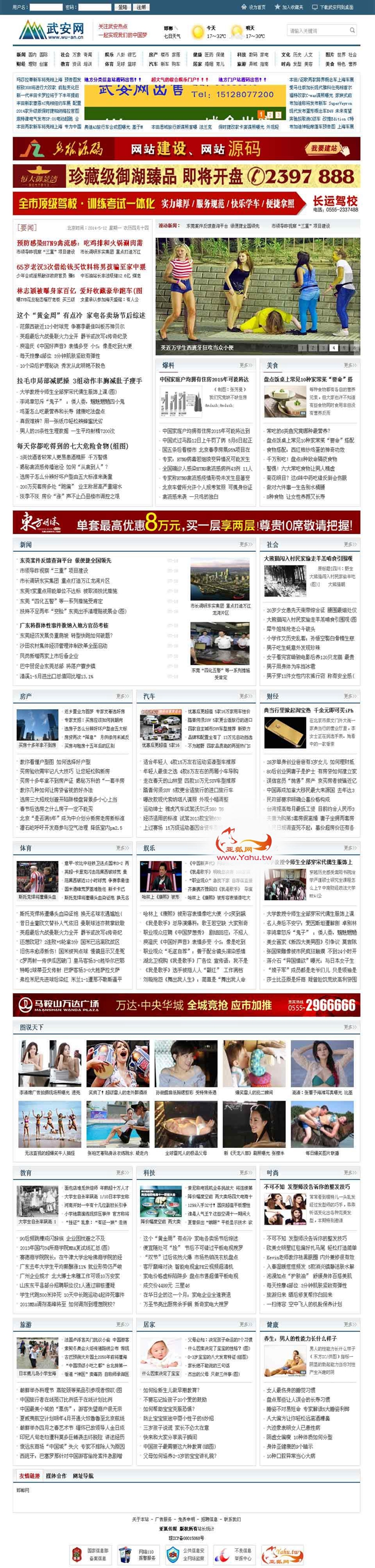 䰲Դ طŻԴ Դ ۹cms7.0 ɼ
