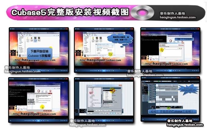 Cubase 5İ Ƶ̳ ԭɫ