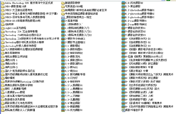 摄影视频教程 2014年单反机从入门到精通 30天成为高手