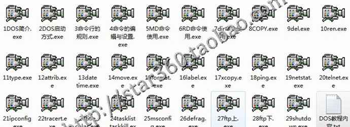 windows bat DOS批处理VBS视频教程|教材/虚拟机视频教程