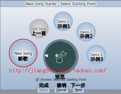 Songsmith自动伴奏软件破解版+送新风格+视频教程+安装教程