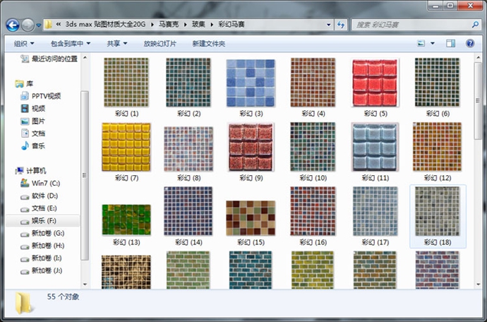 2014最新3D模型贴图 室内外设计师3ds max材质库 家/工装独家素材