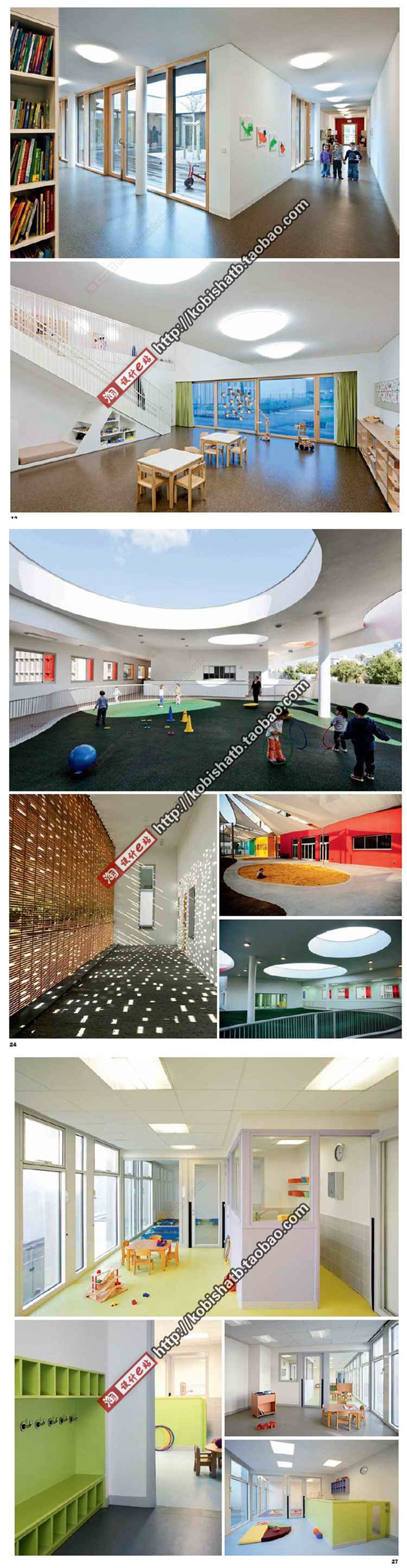 《绚烂缤纷的空间》幼儿园/小学建筑/学校/室内/室外设计素材资料