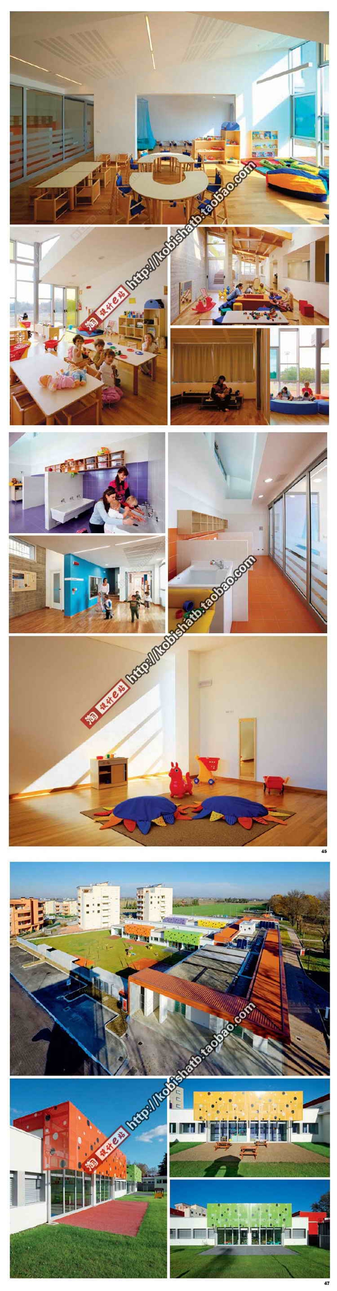 《绚烂缤纷的空间》幼儿园/小学建筑/学校/室内/室外设计素材资料
