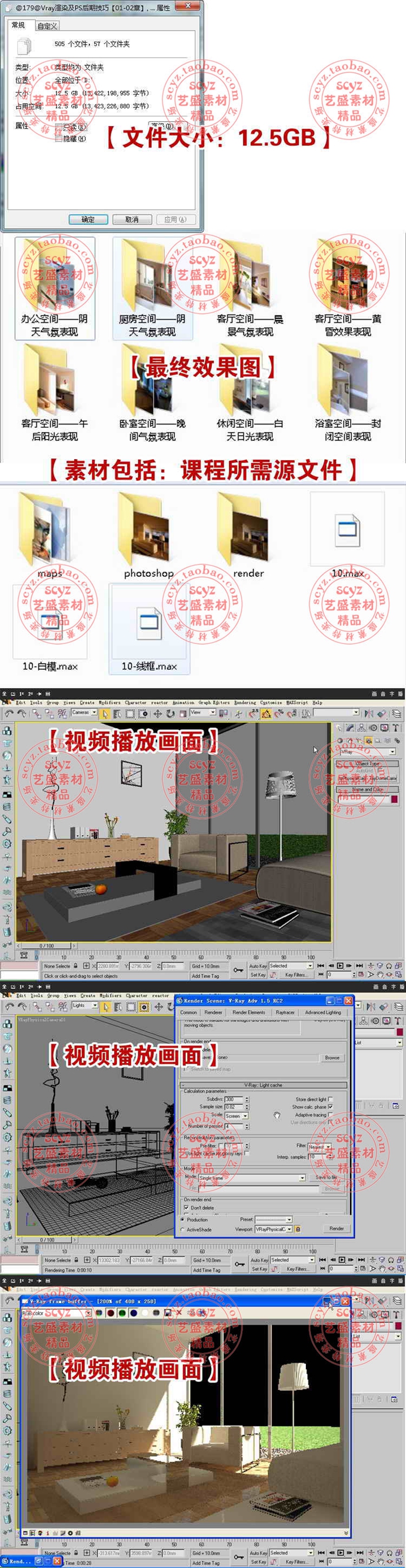 vray for 3dmaxӢİȾ̡̳3DЧͼPSڴ