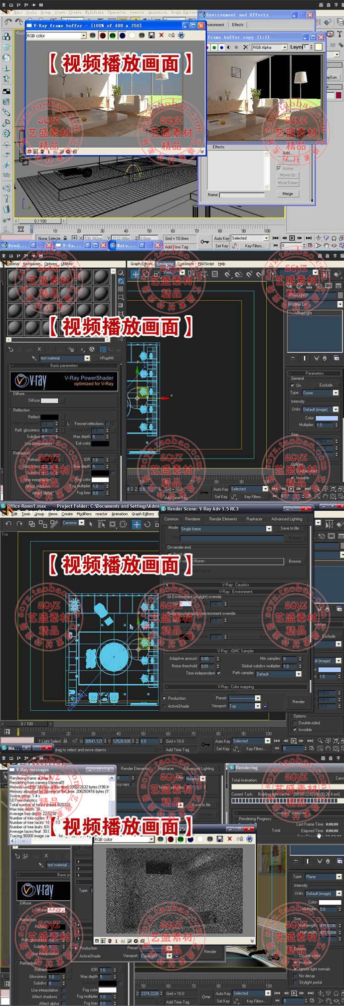 vray for 3dmaxӢİȾ̡̳3DЧͼPSڴ
