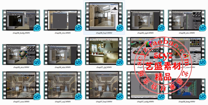 《3dmax vray室内渲染视频教程》照片级实例3D效果图设计素材II