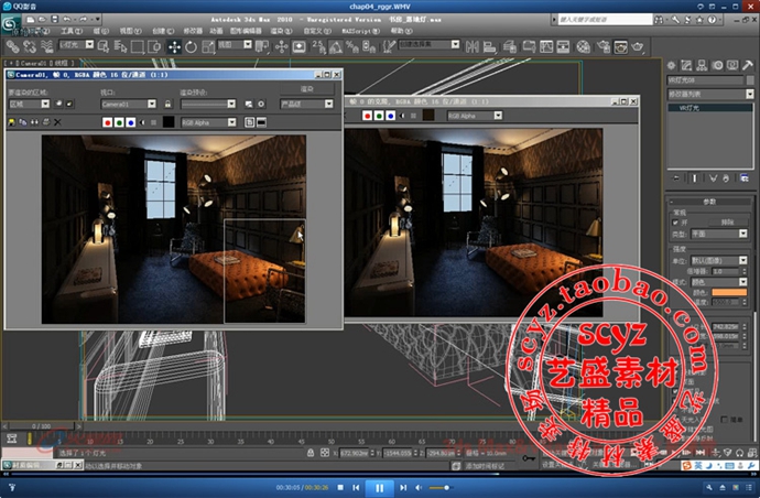 《3dmax vray室内渲染视频教程》照片级实例3D效果图设计素材II