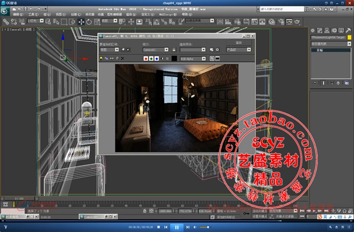 《3dmax vray室内渲染视频教程》照片级实例3D效果图设计素材II