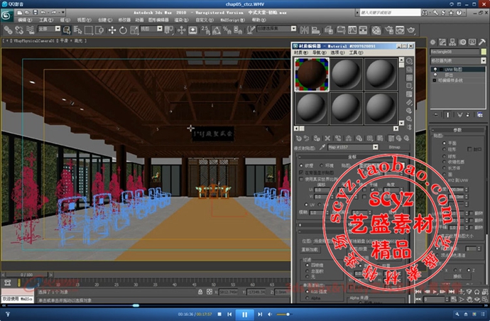《3dmax vray室内渲染视频教程》照片级实例3D效果图设计素材II