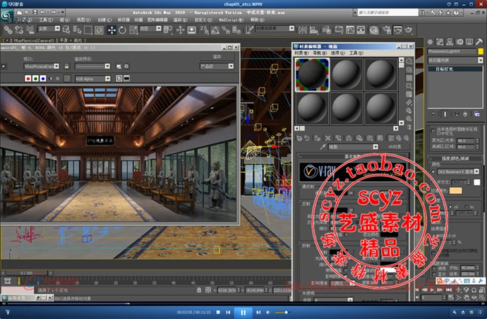 《3dmax vray室内渲染视频教程》照片级实例3D效果图设计素材II