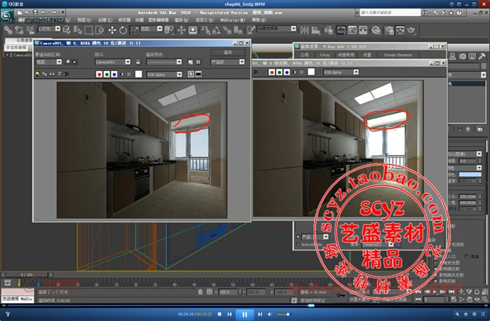 《3dmax vray室内渲染视频教程》照片级实例3D效果图设计素材II