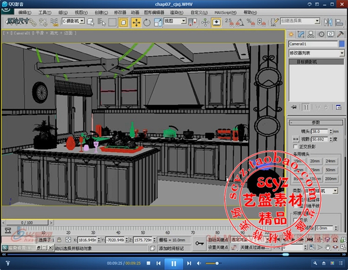 《3dmax vray室内渲染视频教程》照片级实例3D效果图设计素材II