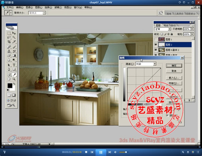 《3dmax vray室内渲染视频教程》照片级实例3D效果图设计素材II