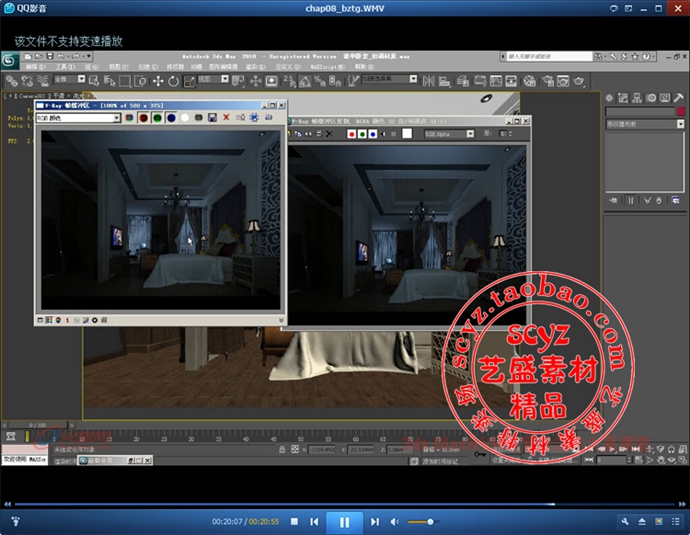 《3dmax vray室内渲染视频教程》照片级实例3D效果图设计素材II