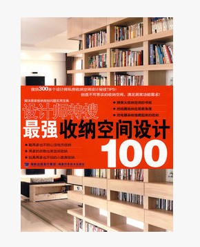 ǿɿռ 鼮 100ɵư1