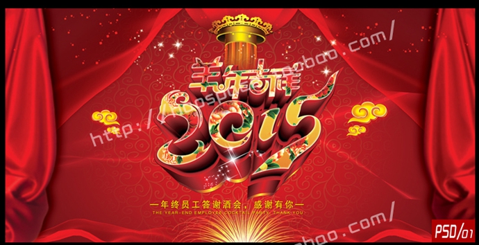 2015ز 괺ؿ̨ƽPSDֲģ