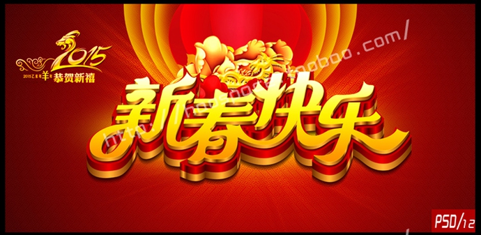 2015ز 괺ؿ̨ƽPSDֲģ