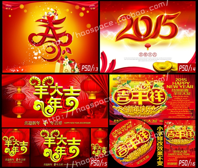 2015ز 괺ؿ̨ƽPSDֲģ