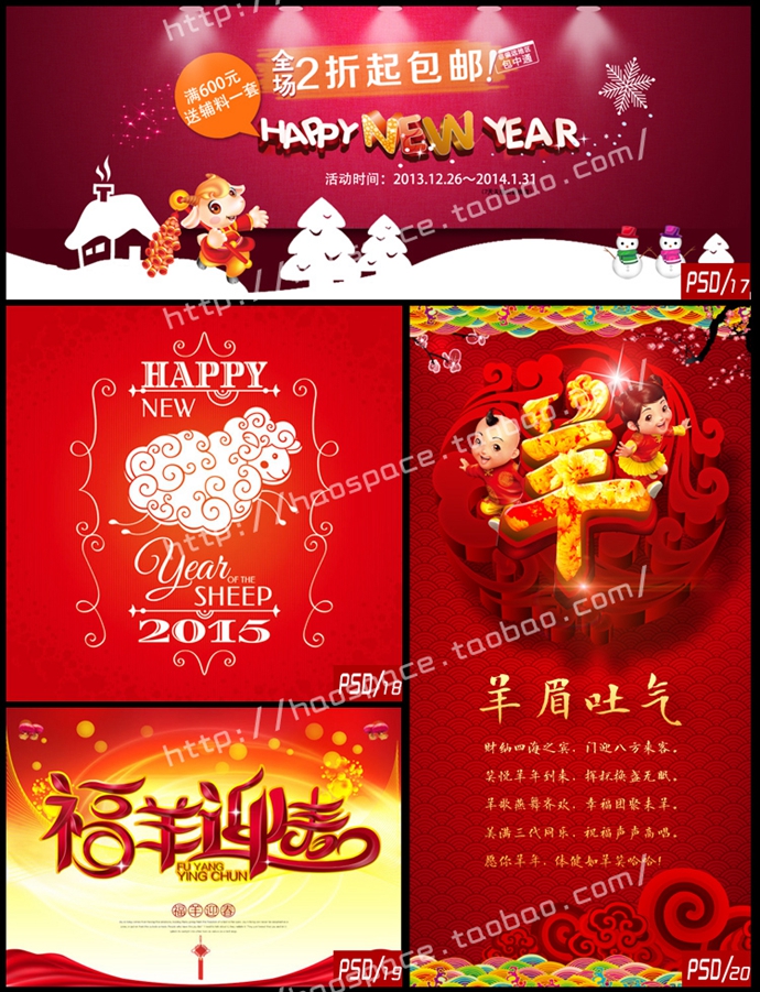 2015ز 괺ؿ̨ƽPSDֲģ