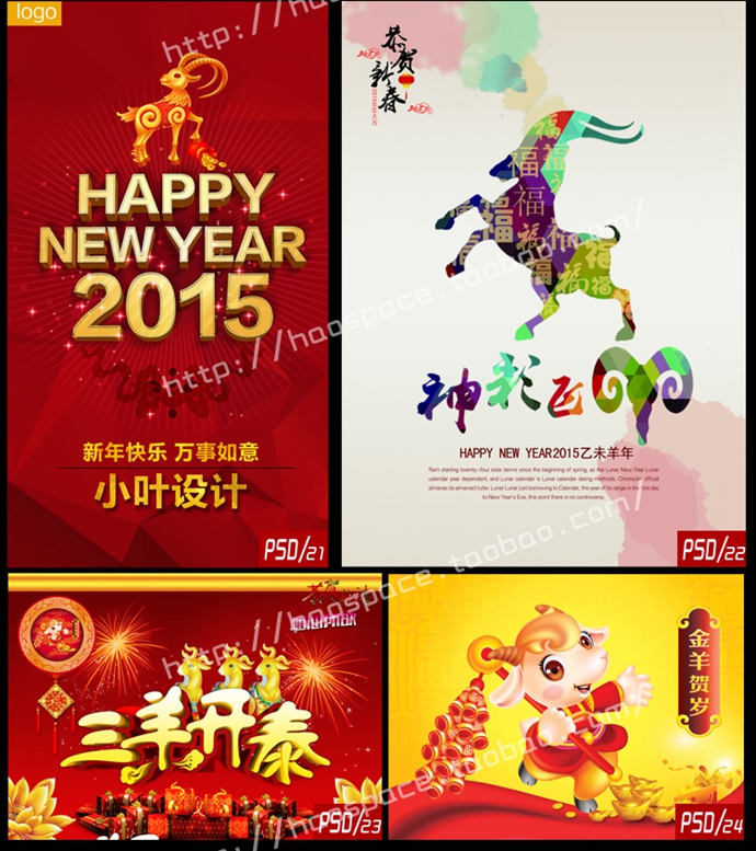 2015ز 괺ؿ̨ƽPSDֲģ