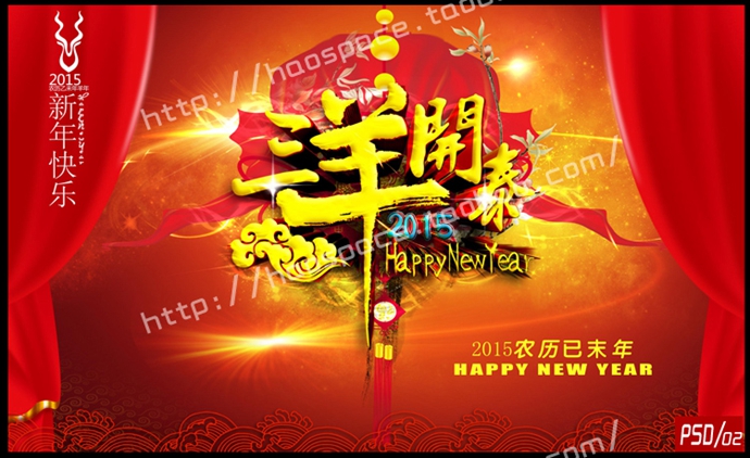 2015ز 괺ؿ̨ƽPSDֲģ