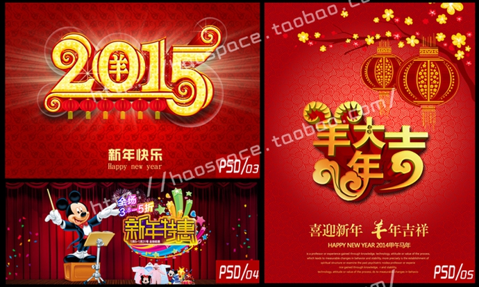 2015ز 괺ؿ̨ƽPSDֲģ