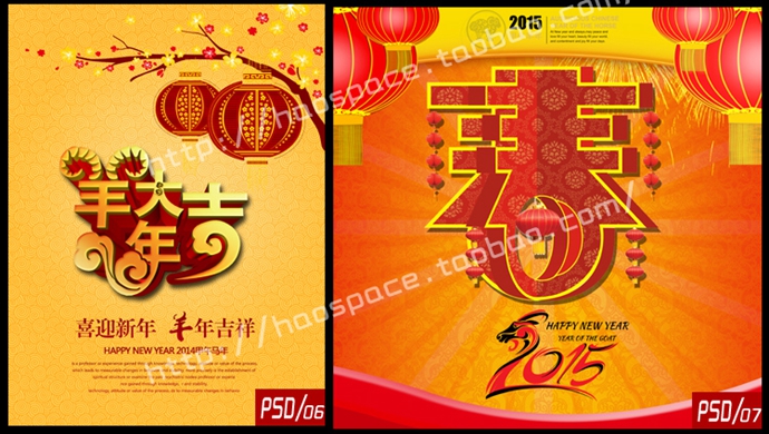 2015ز 괺ؿ̨ƽPSDֲģ